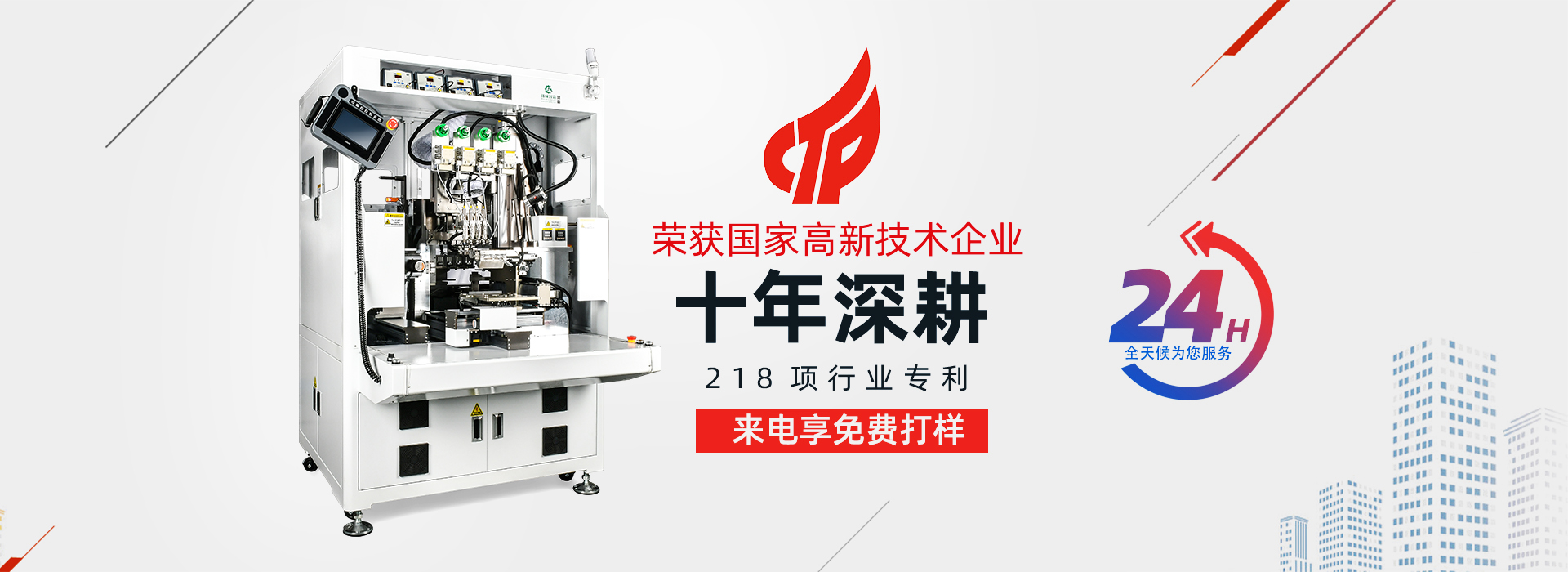 東莞市工銘自動化科技有限公司