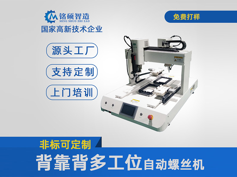 汽車(chē)制造中激光焊錫工藝有那些