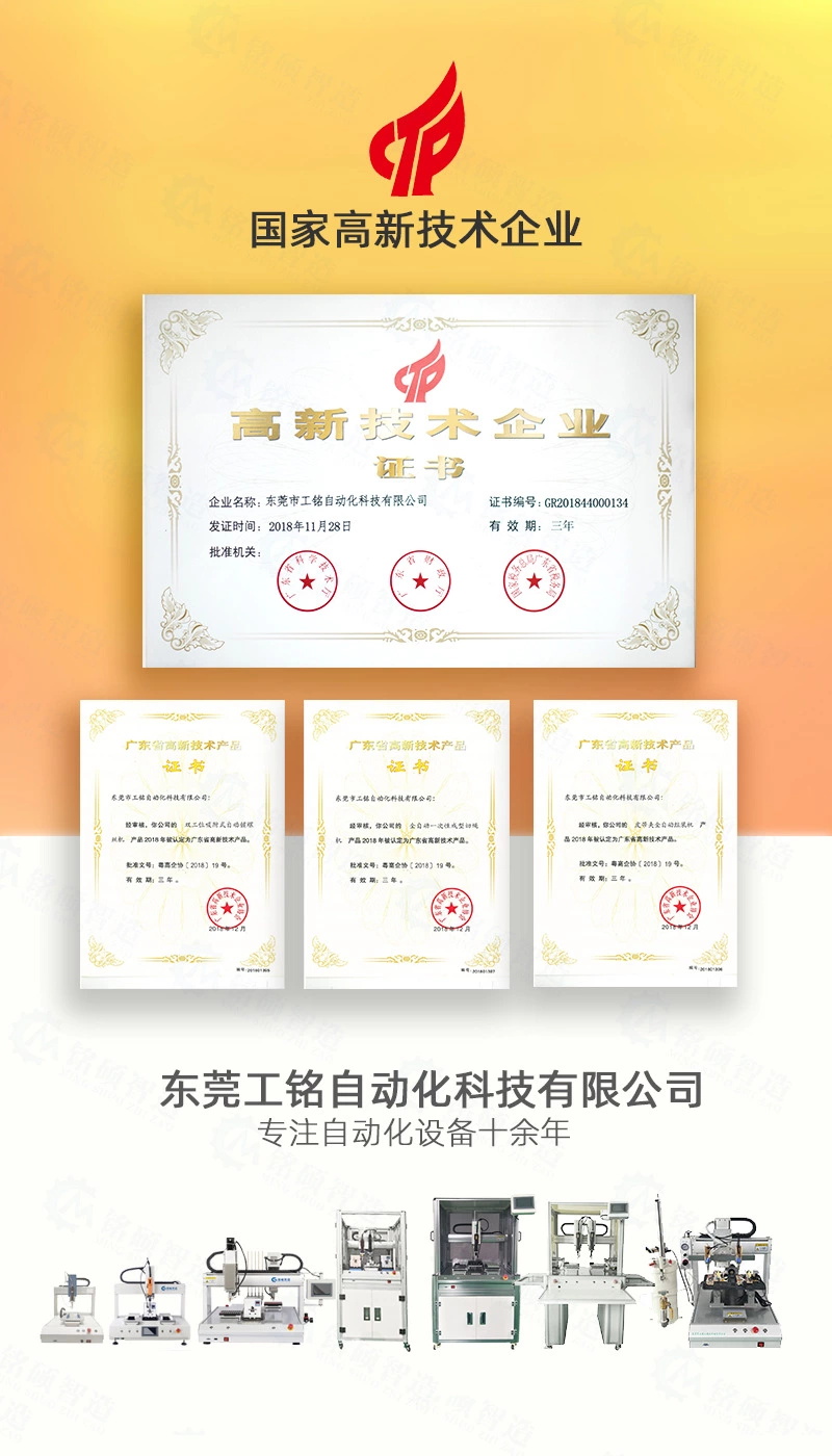 60794ab268623.jpg 詳情一.jpg